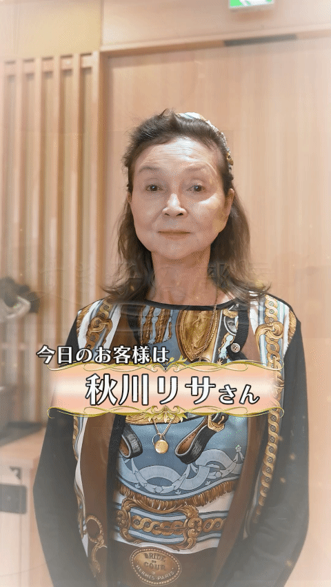 秋川リサさんの動画