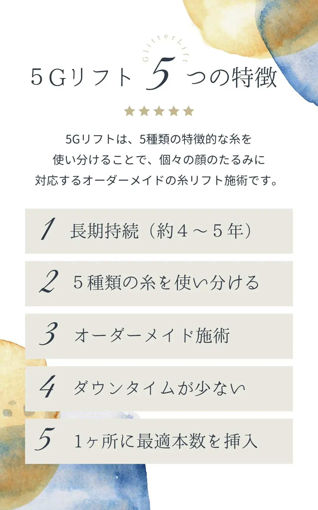 くすみピンク キレイめ おすすめポイント