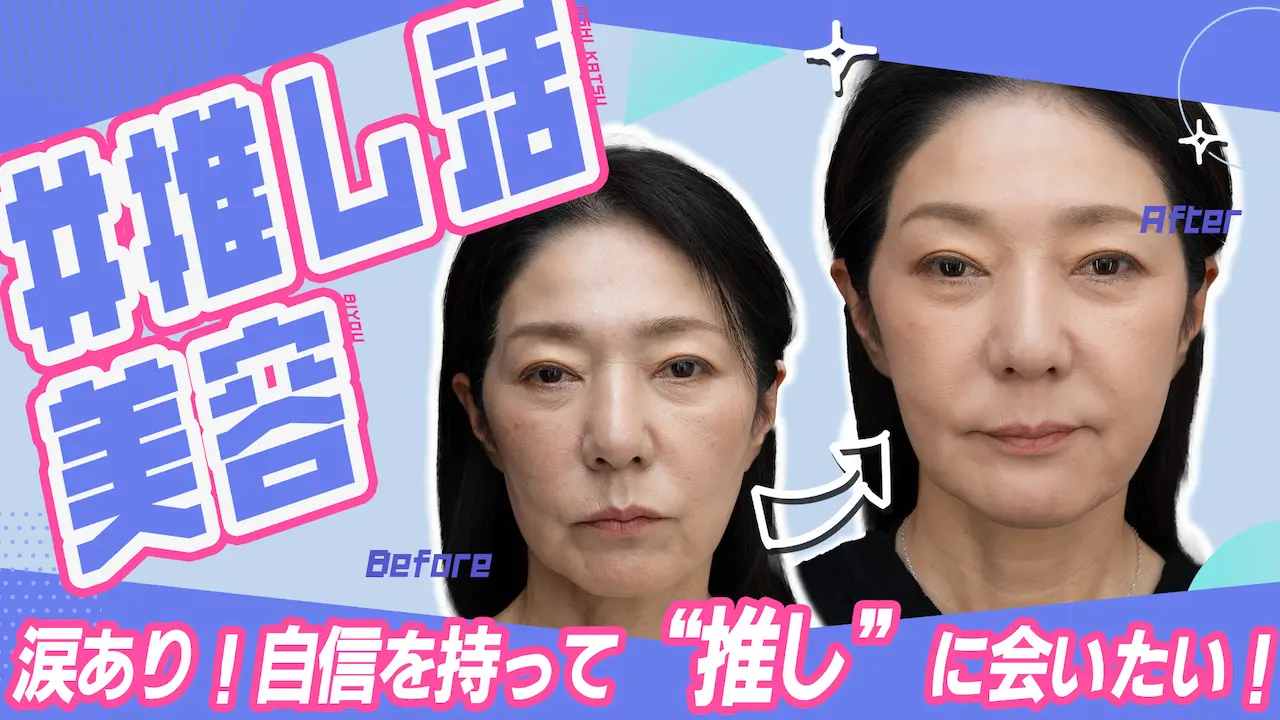 高酢クリニック様 画像センターについて - 秋桜会クリニック画像センター